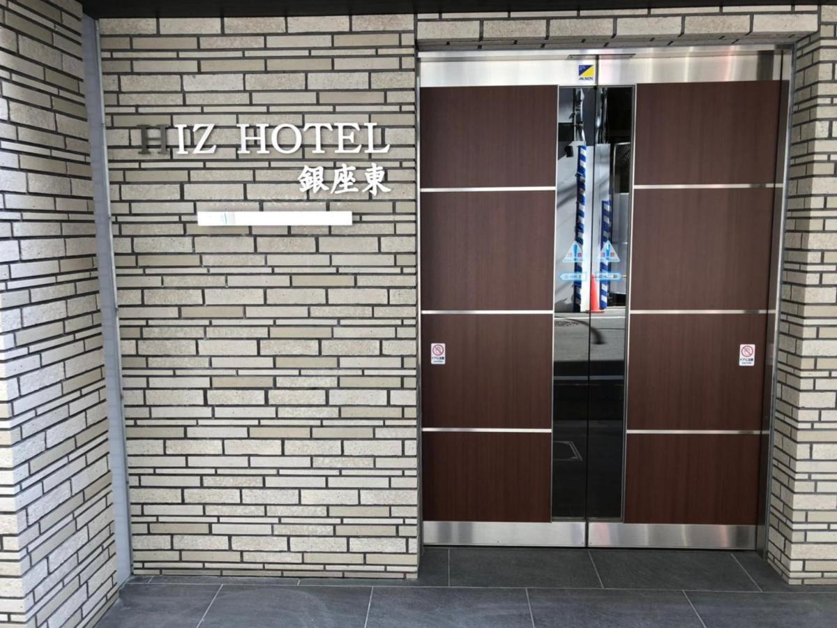 Hiz Hotel Ginza Tokyo Eksteriør bilde